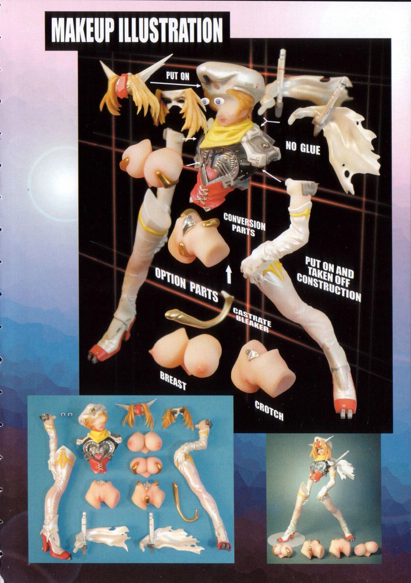 【ネオジェントル】SpladyCasty