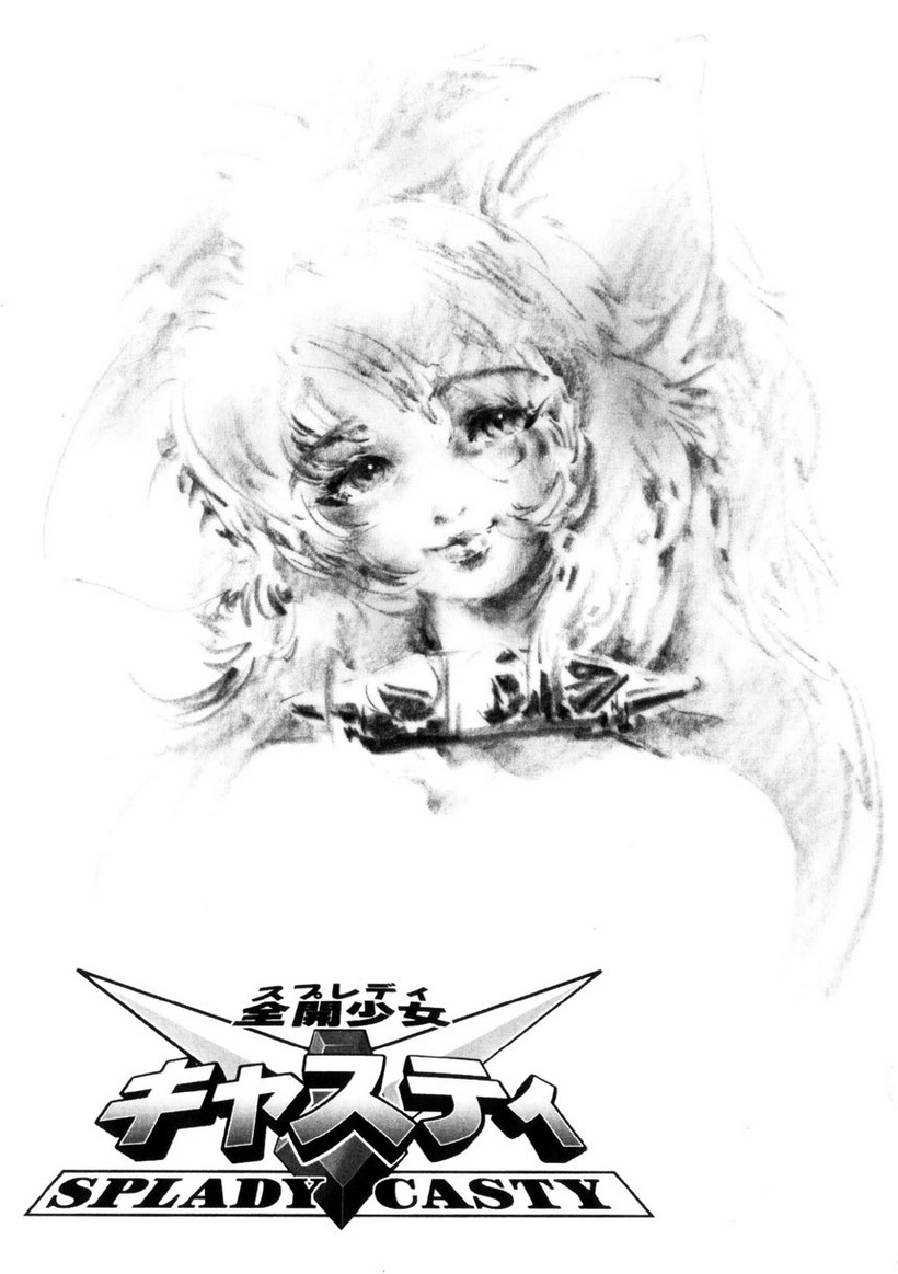 【ネオジェントル】SpladyCasty