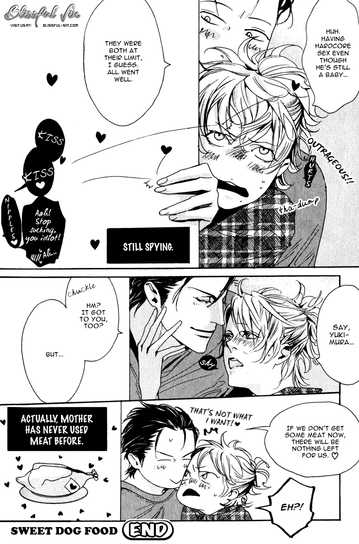 スイートドッグフード