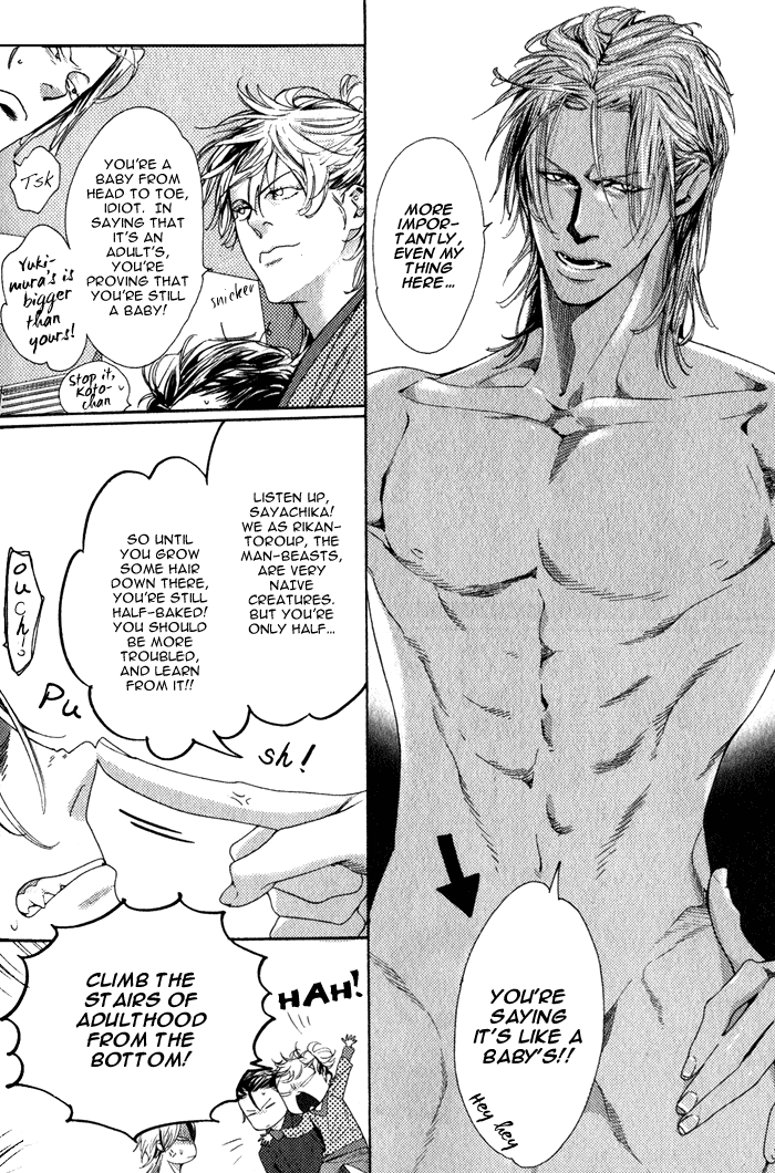 スイートドッグフード