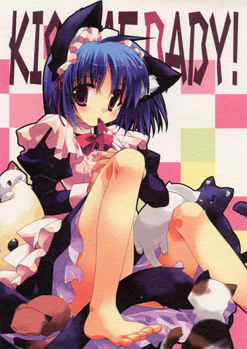 キスして! キスして!