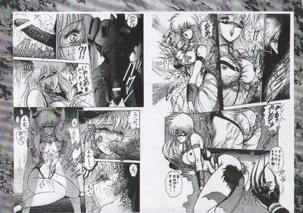 (C54) [女神教典 (青樹零夢, 大張正己)] 男祭り ~ Men's Carnival (よろず)