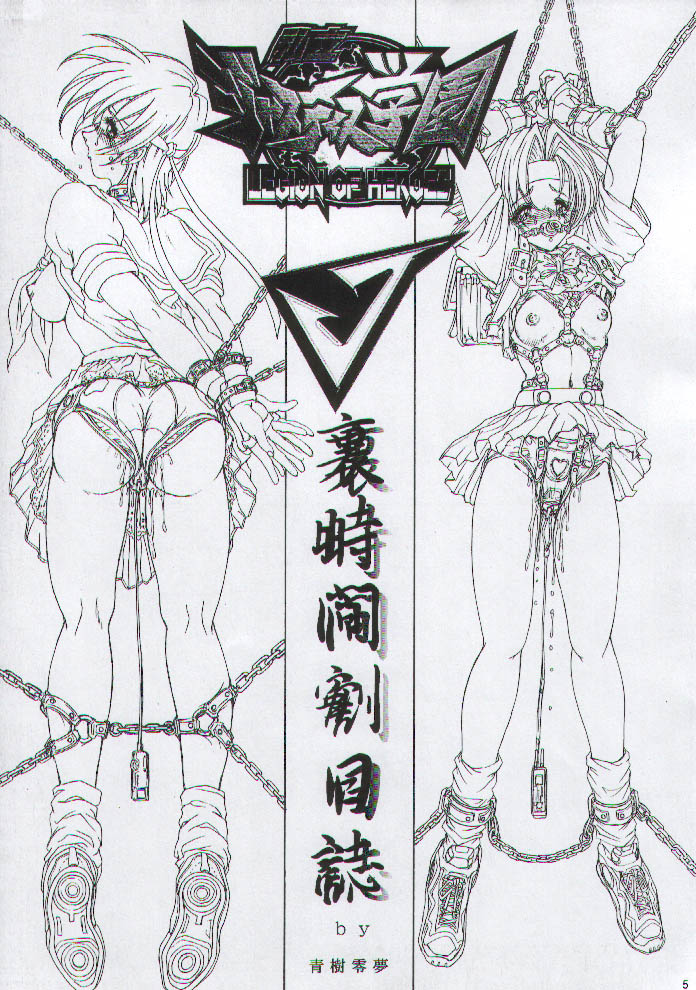 (C54) [女神教典 (青樹零夢, 大張正己)] 男祭り ~ Men's Carnival (よろず)