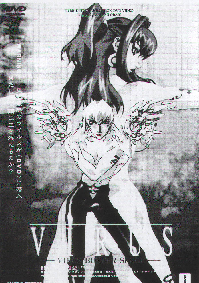 (C54) [女神教典 (青樹零夢, 大張正己)] 男祭り ~ Men's Carnival (よろず)