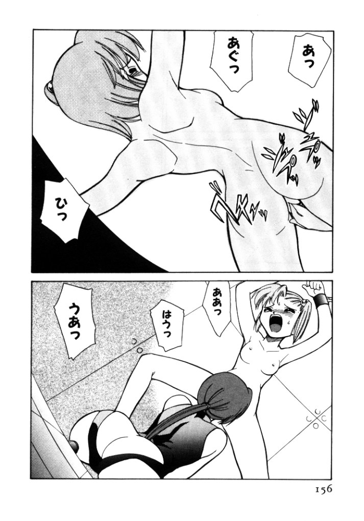 [みずきひとし] 新巨乳家族 1