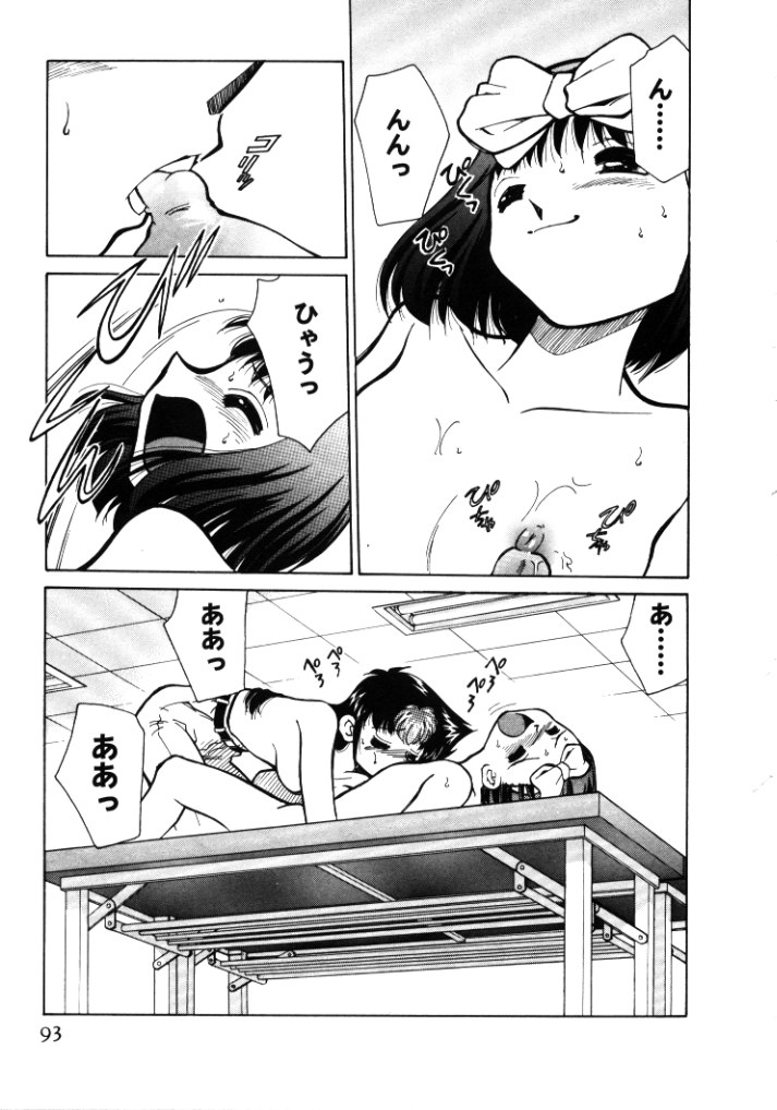 [みずきひとし] 新巨乳家族 1