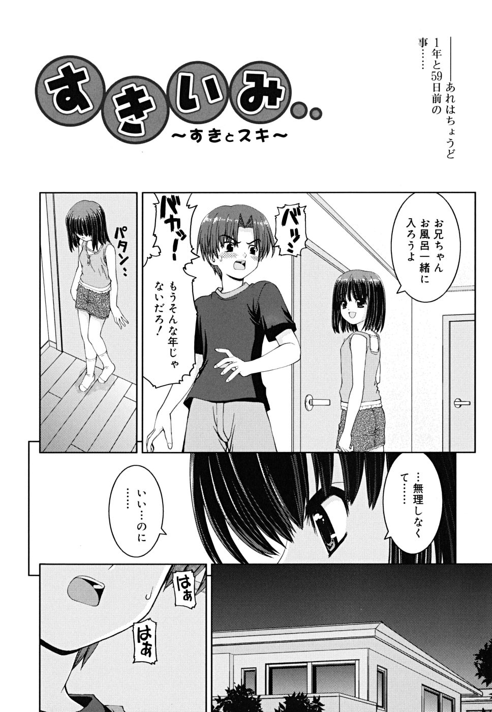 [カイシンシ] ボクの家のクルリ様
