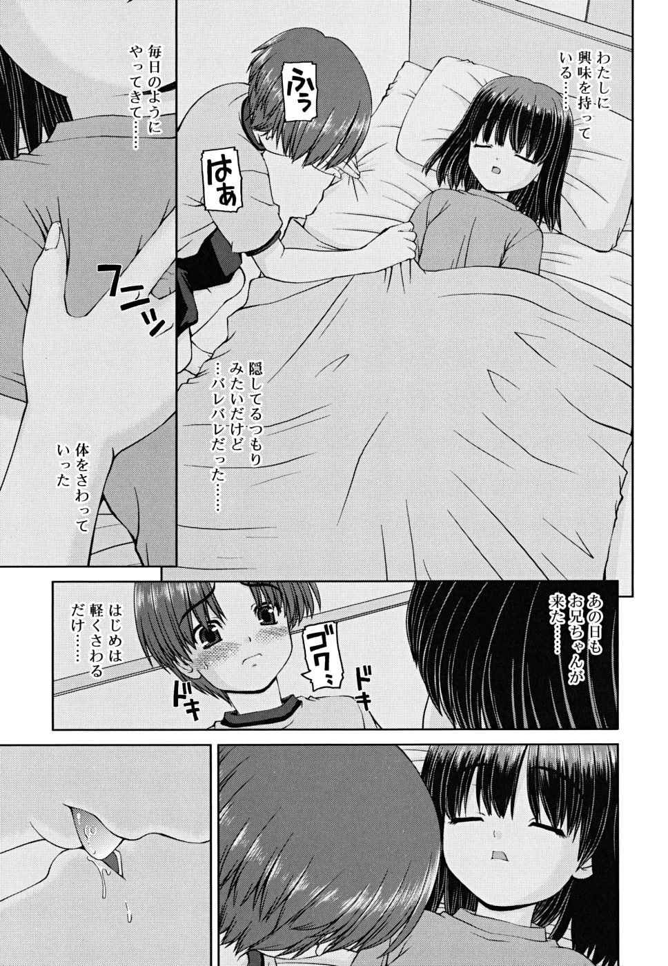 [カイシンシ] ボクの家のクルリ様