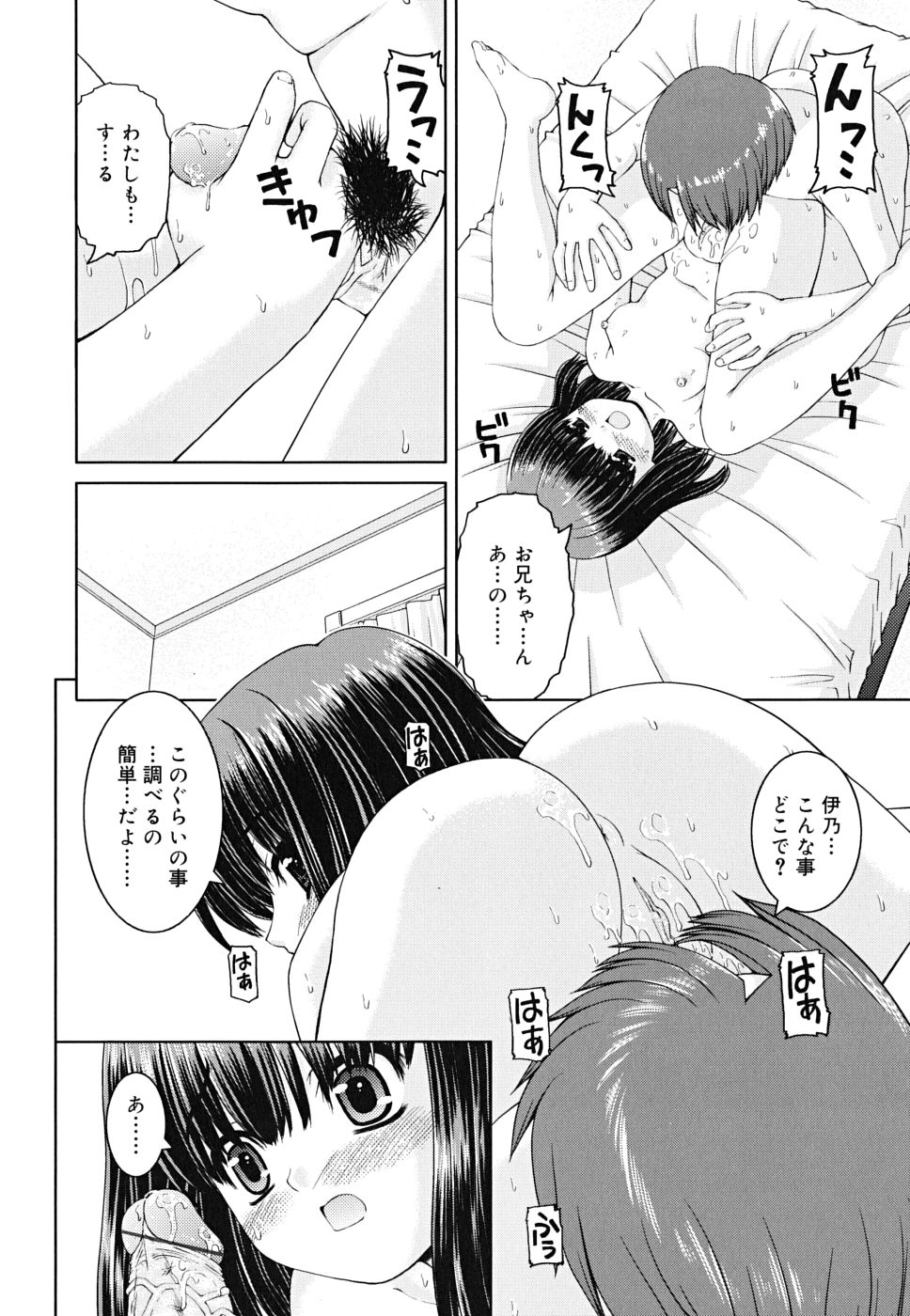 [カイシンシ] ボクの家のクルリ様