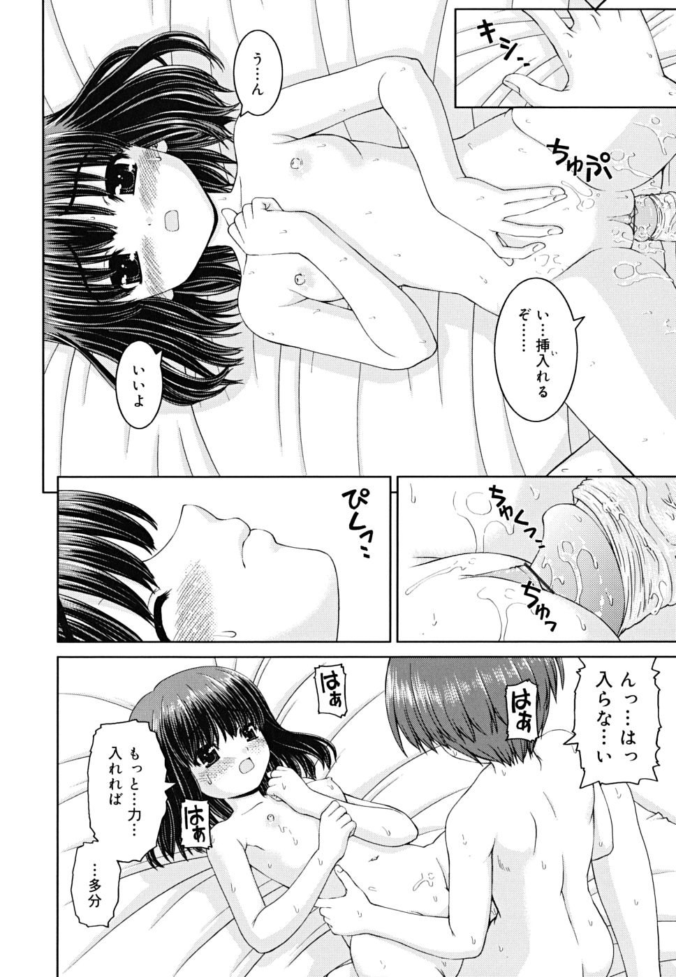 [カイシンシ] ボクの家のクルリ様