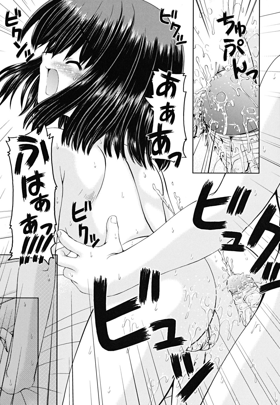 [カイシンシ] ボクの家のクルリ様