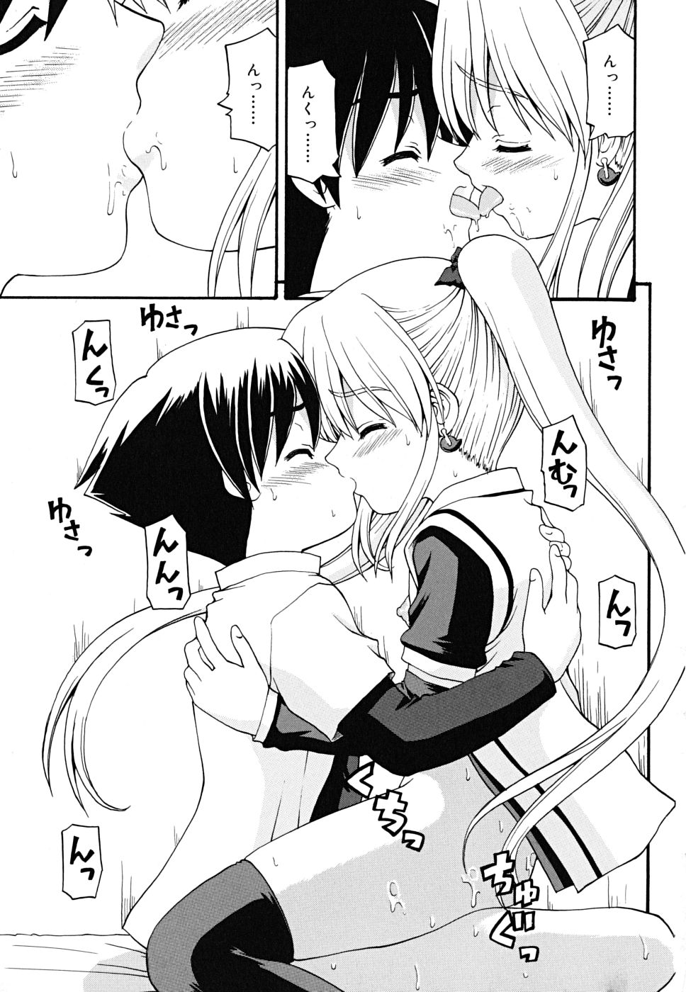 [カイシンシ] ボクの家のクルリ様
