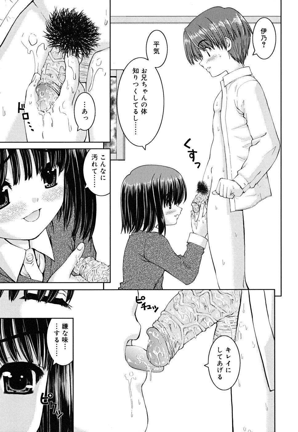 [カイシンシ] ボクの家のクルリ様
