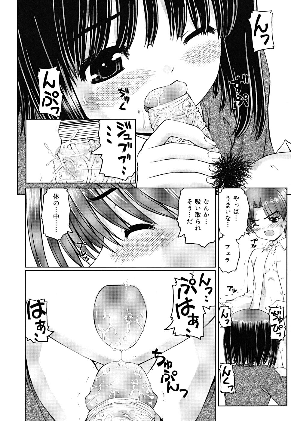 [カイシンシ] ボクの家のクルリ様