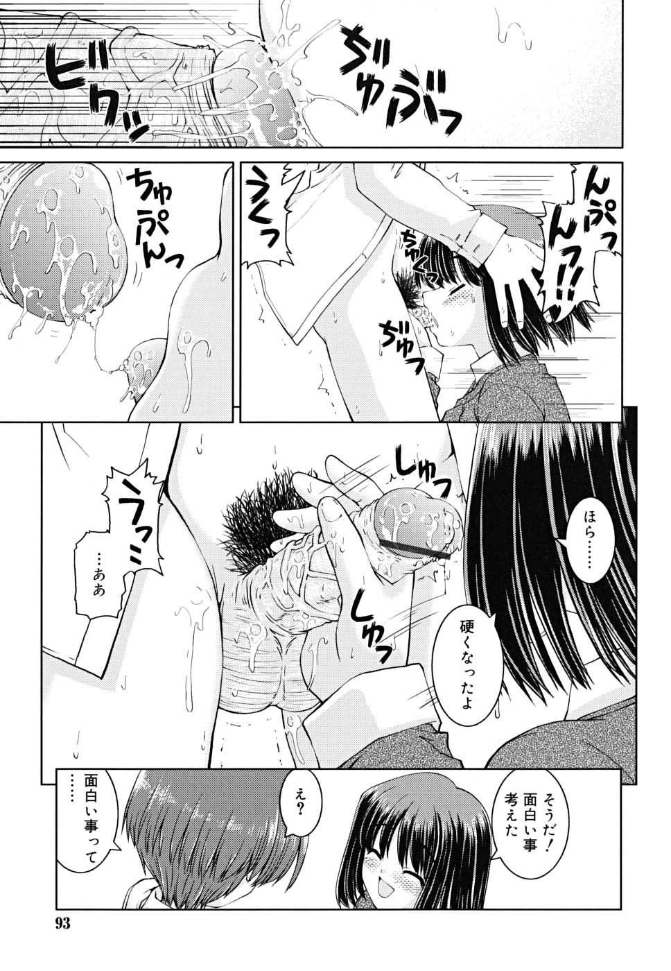 [カイシンシ] ボクの家のクルリ様