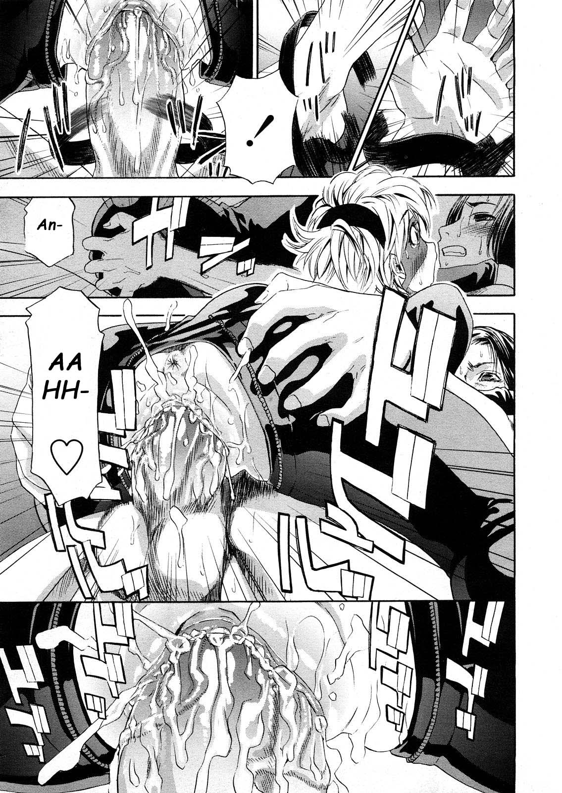 [大和川] いただきま～す！ [英訳]