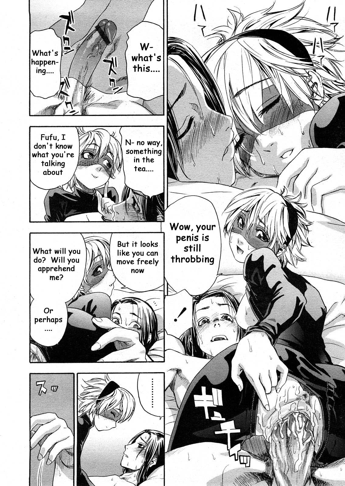 [大和川] いただきま～す！ [英訳]