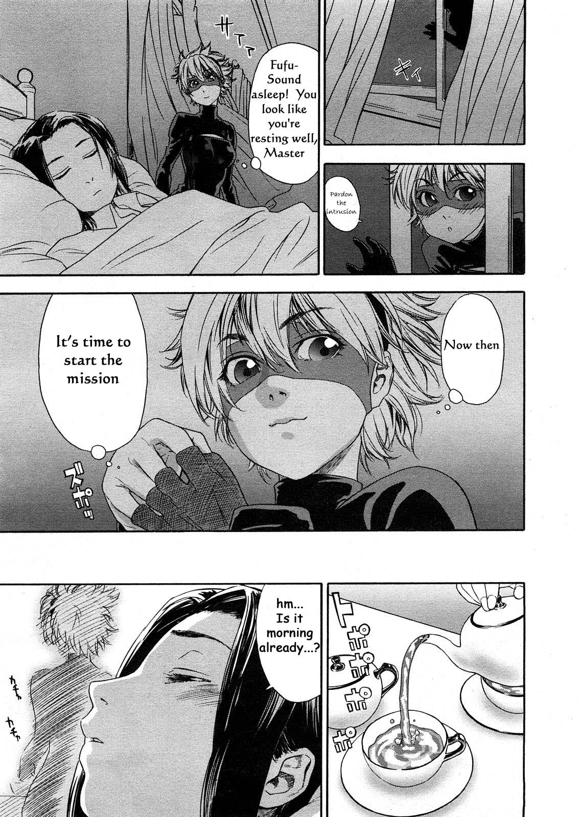 [大和川] いただきま～す！ [英訳]