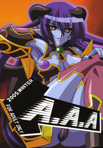 [ダンボール] A.A.A (神羅万象)