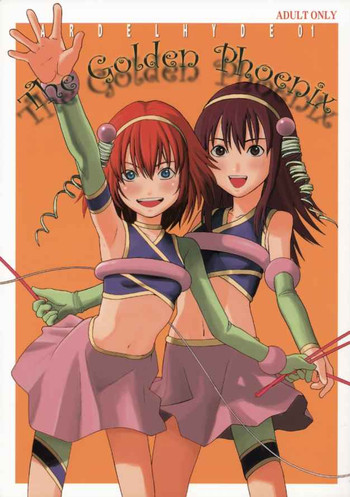 (C65) [アーデルハイド (ZUKI樹)] The Golden Phoenix (カレイドスター)