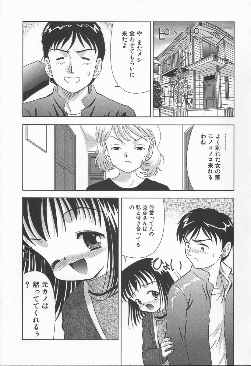 [う～とむ] みるく色のぬくもり
