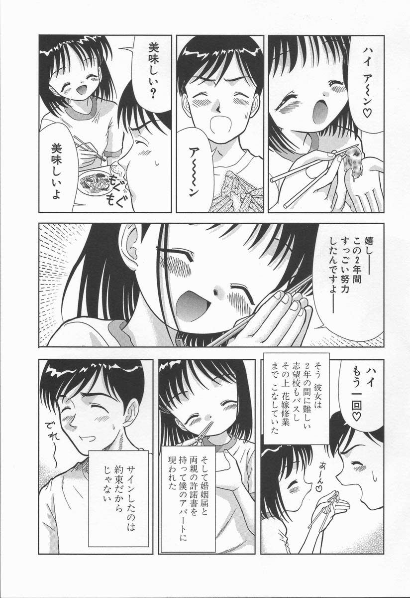 [う～とむ] みるく色のぬくもり