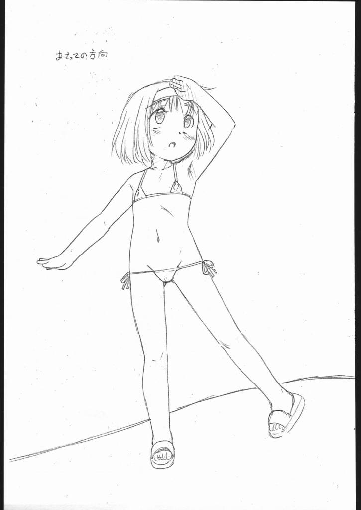 (C71) [T.4.P (猫玄)] 網野くんに気をつけろ!! (あさっての方向。)