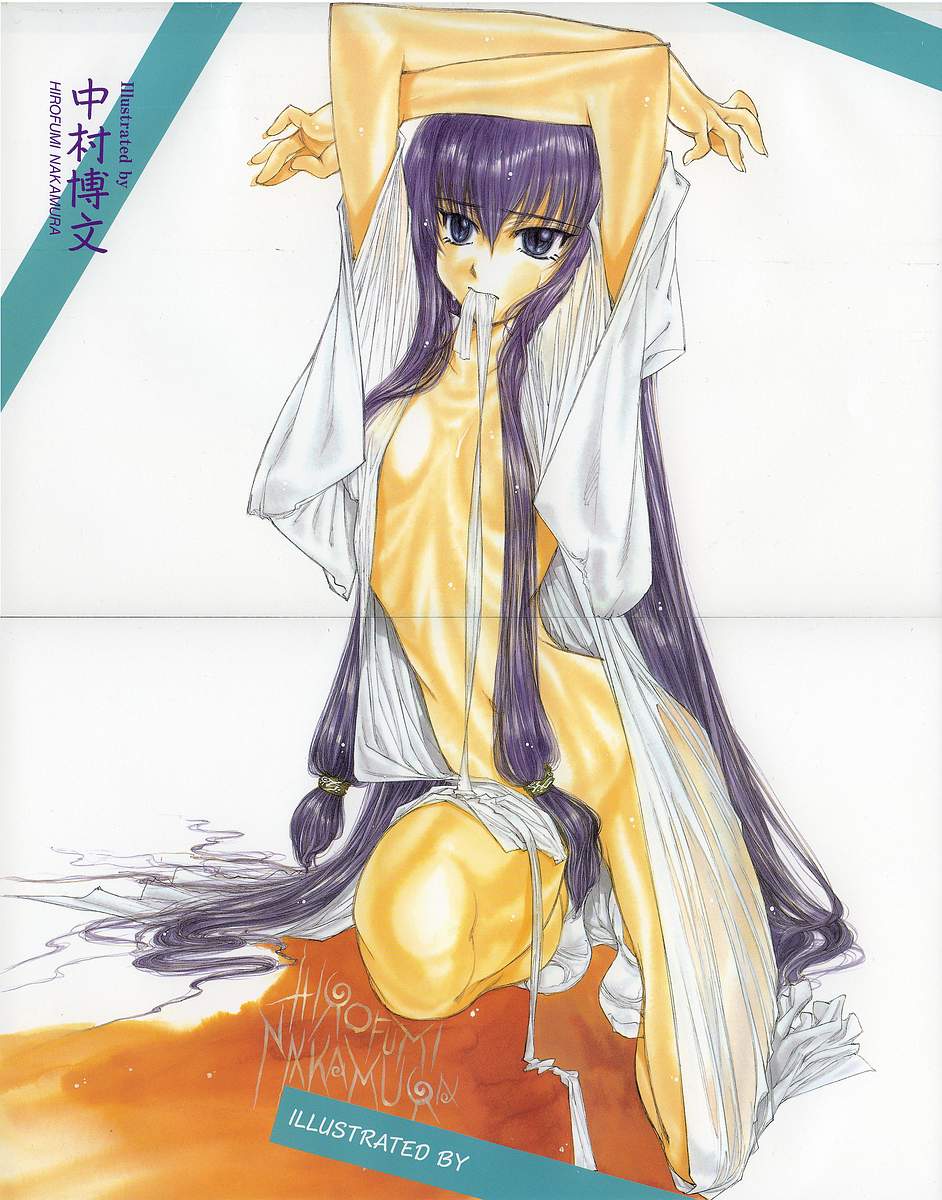 COMIC 天魔 2004年8月号