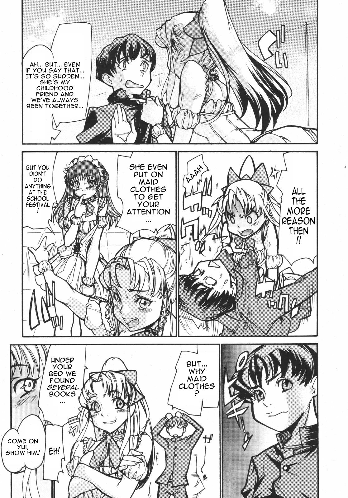 私の心を作った[ENG]