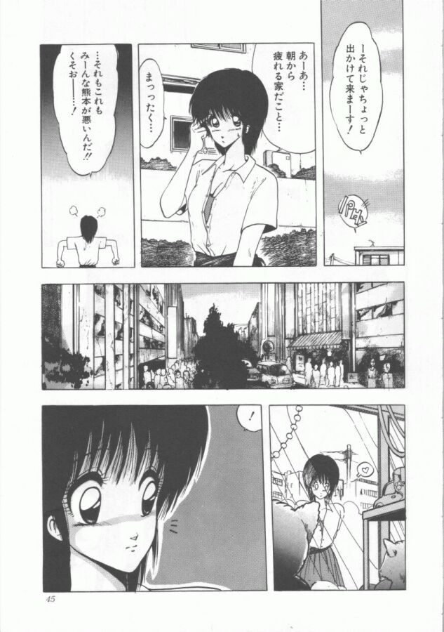 [おおぬまひろし] GROOVING!