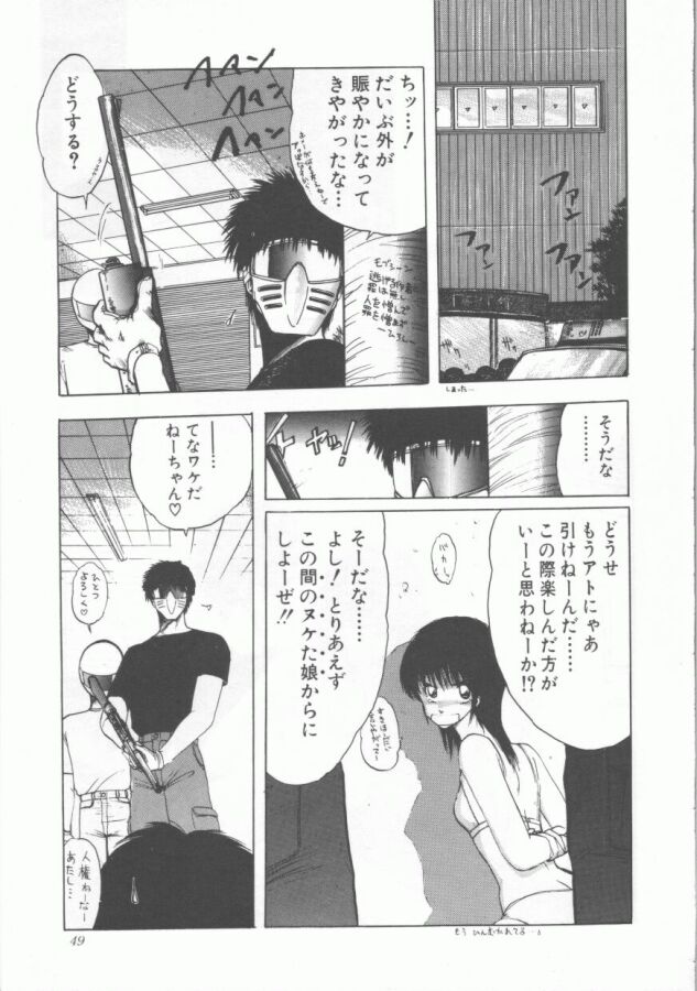 [おおぬまひろし] GROOVING!