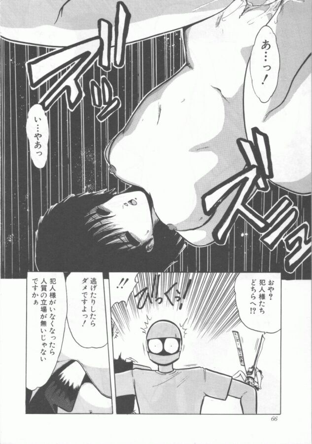 [おおぬまひろし] GROOVING!