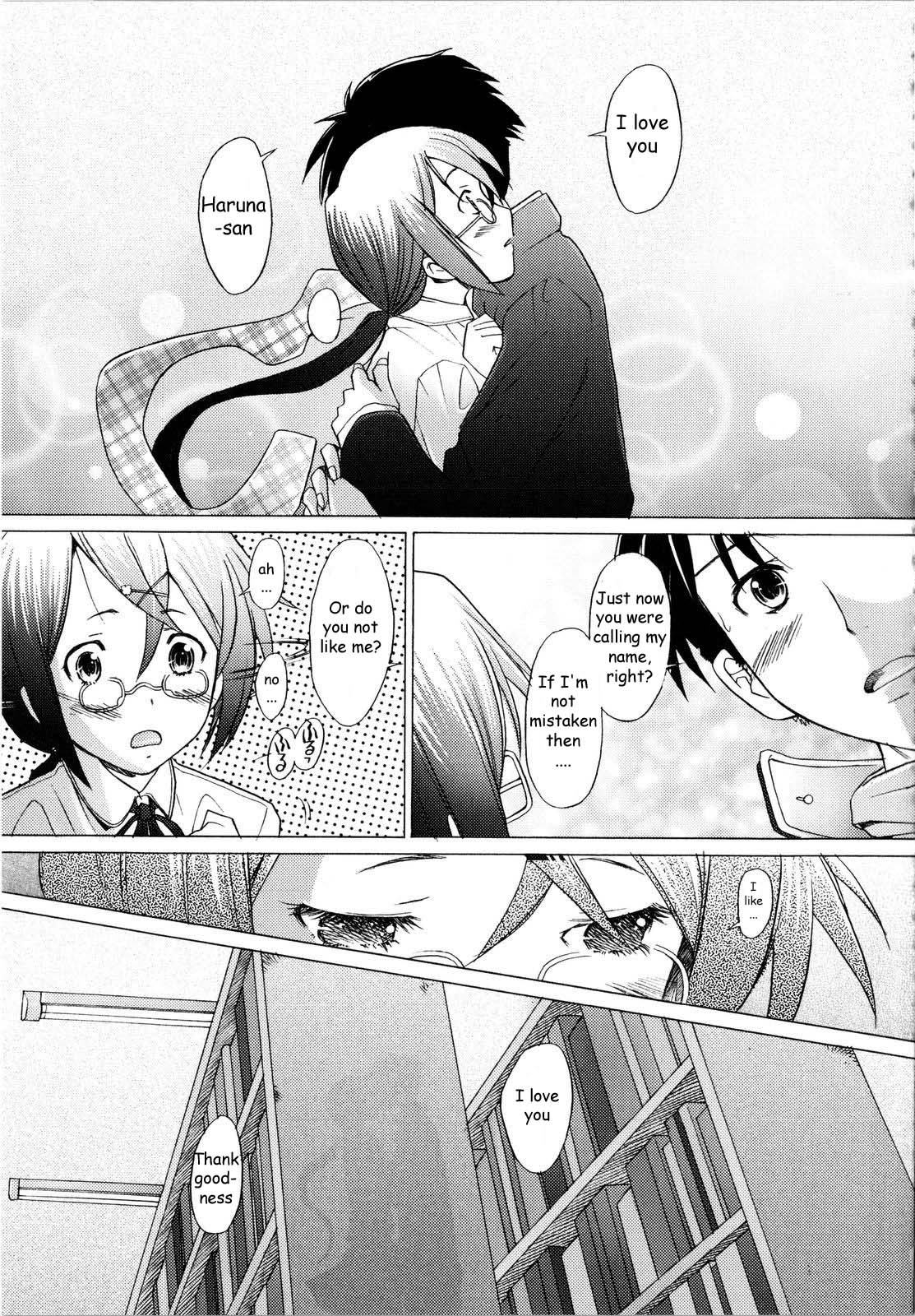 [堺はまち] ライラブリ (アらイぶ) [英訳]