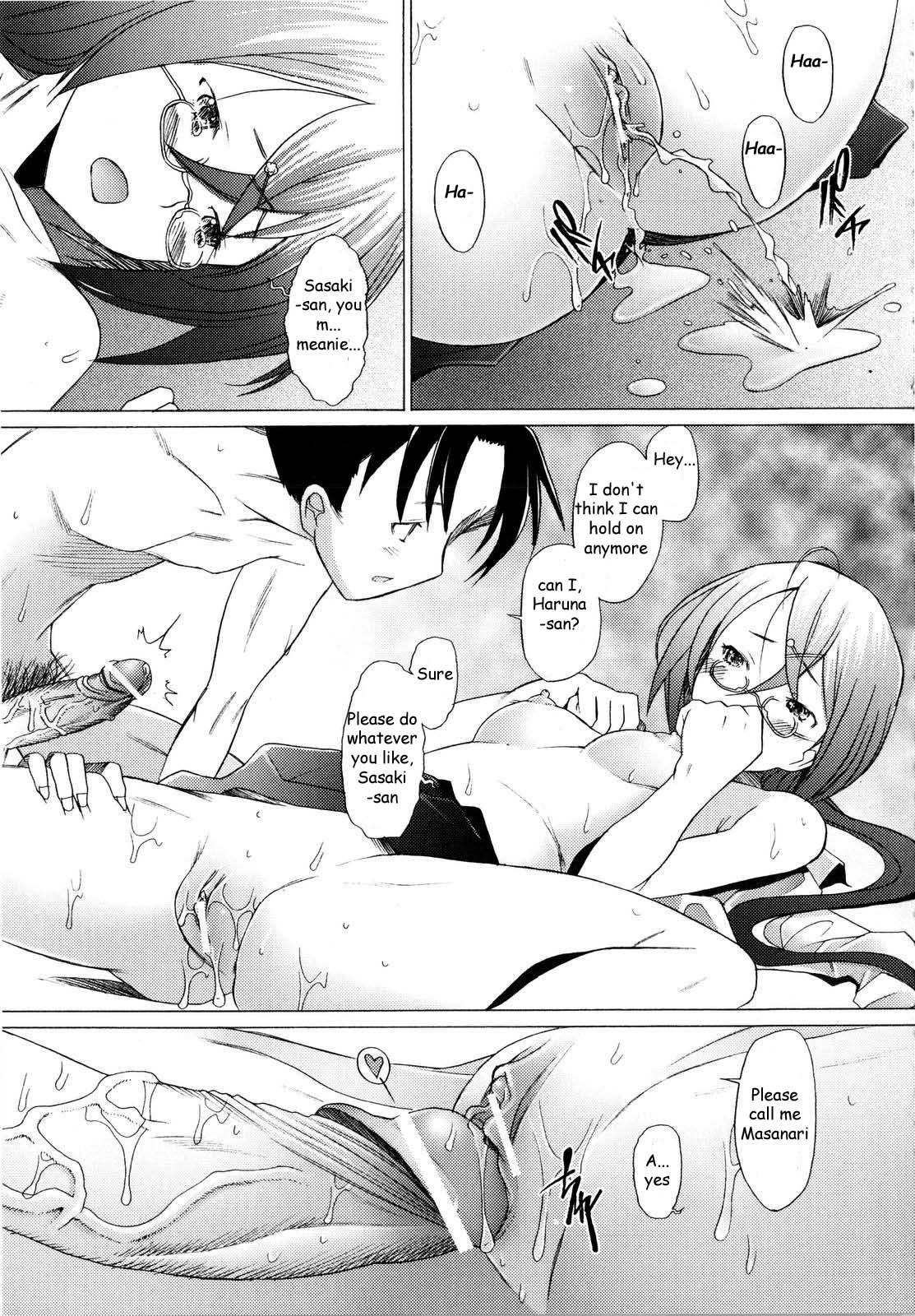 [堺はまち] ライラブリ (アらイぶ) [英訳]