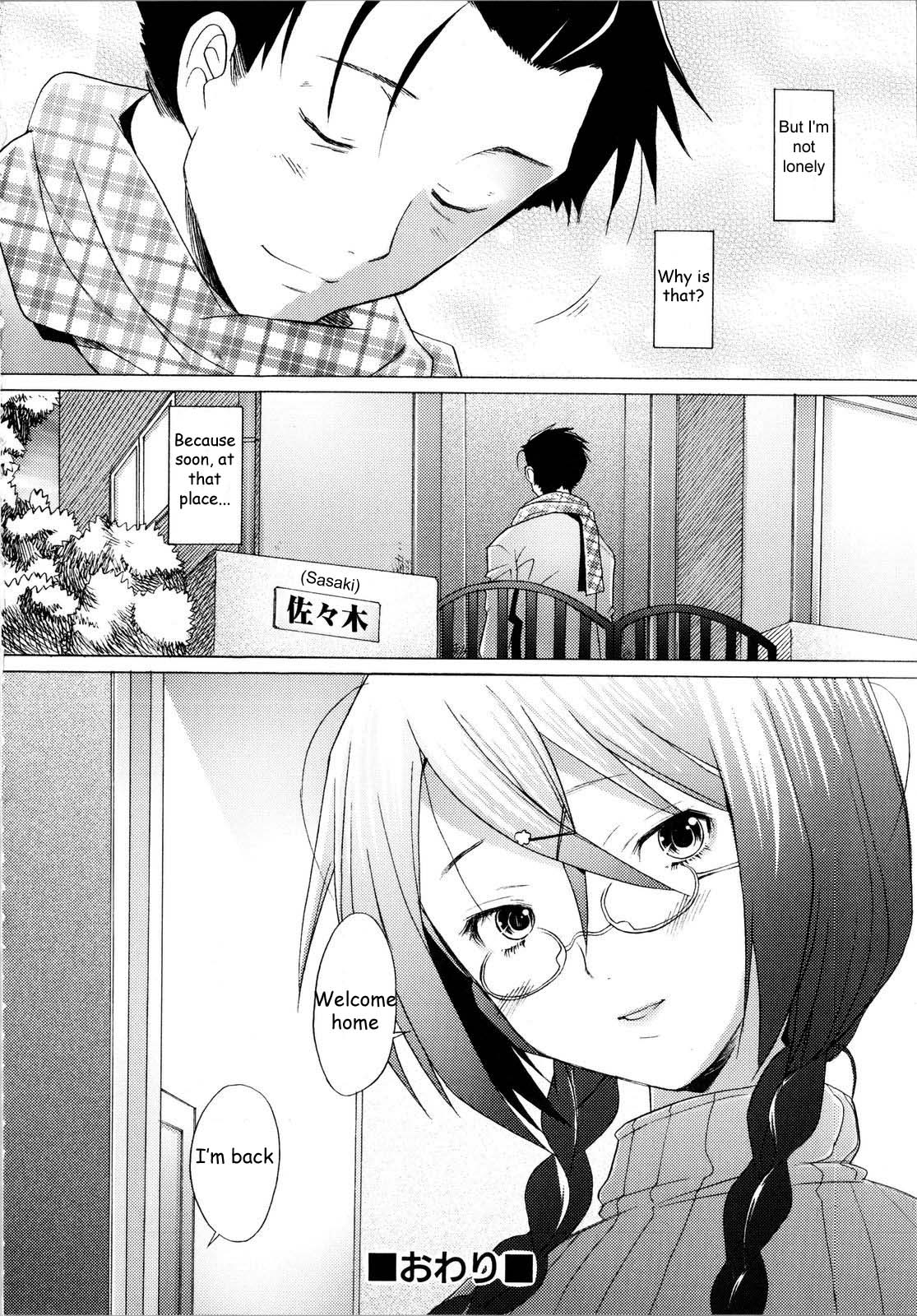 [堺はまち] ライラブリ (アらイぶ) [英訳]