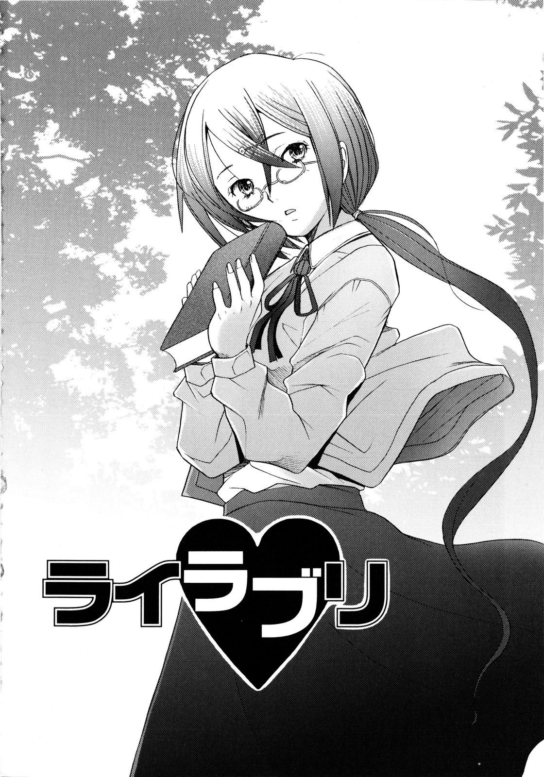 [堺はまち] ライラブリ (アらイぶ) [英訳]