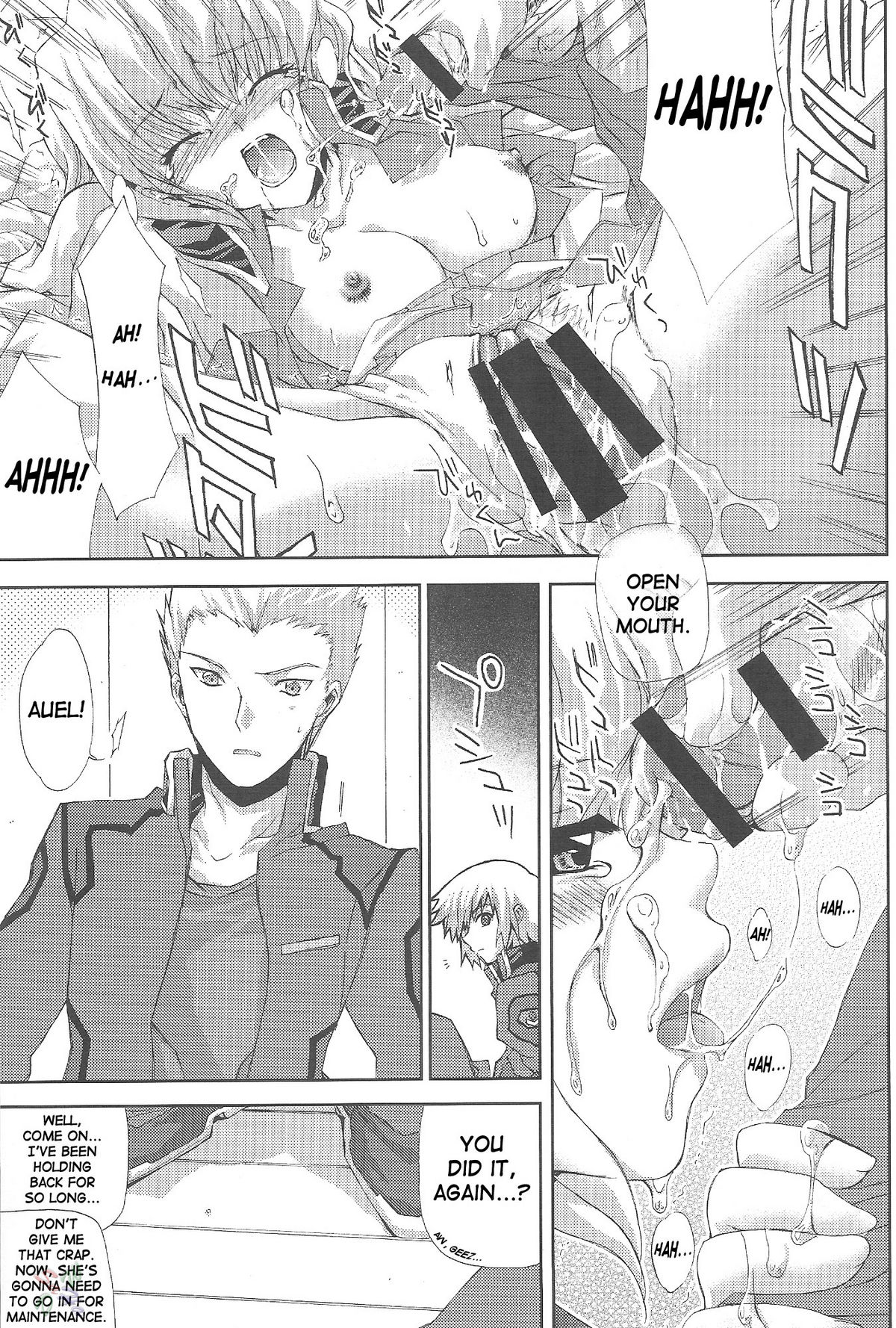[FANTASY WIND] L-S (機動戦士ガンダムSEED DESTINY)