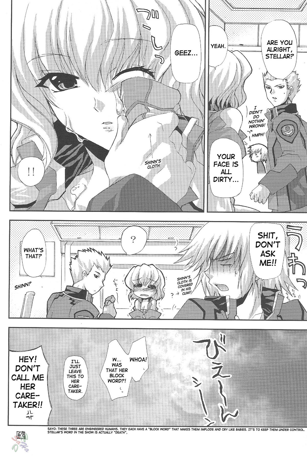 [FANTASY WIND] L-S (機動戦士ガンダムSEED DESTINY)