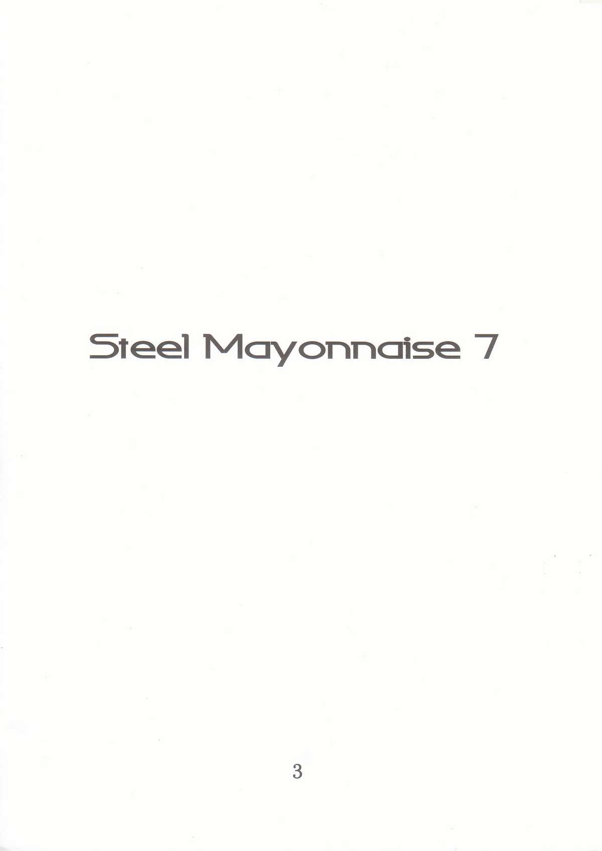 【SteelMayannaise】SteelMayannaise7（カミラバンショウ）