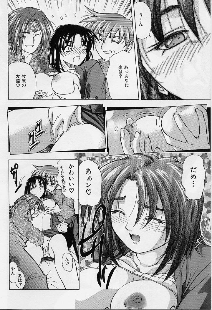 [てぃるよし] ki