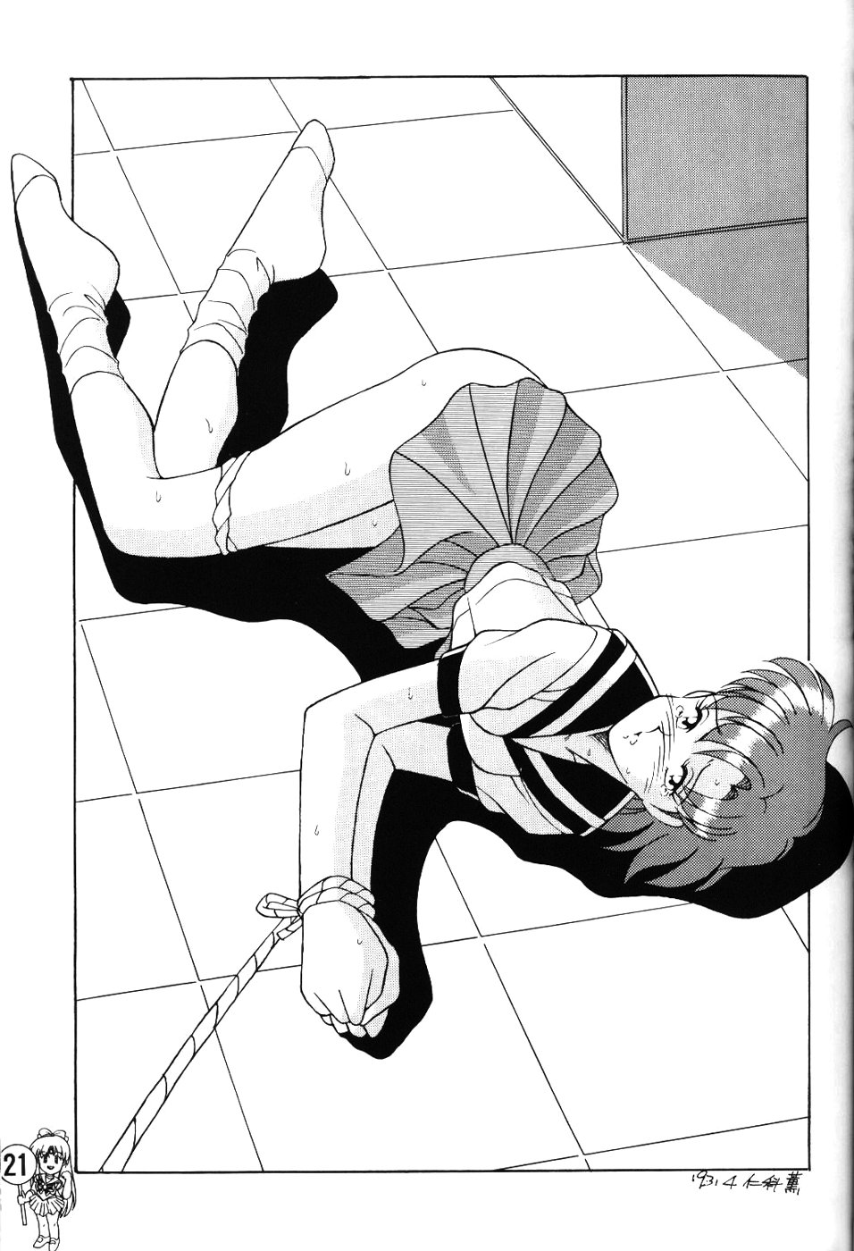 【テニー・ル・タイ】シルキームーン（セーラームーン）