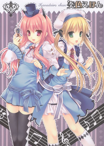 (C73) [WNB (館川まこ)] 奏色えほん