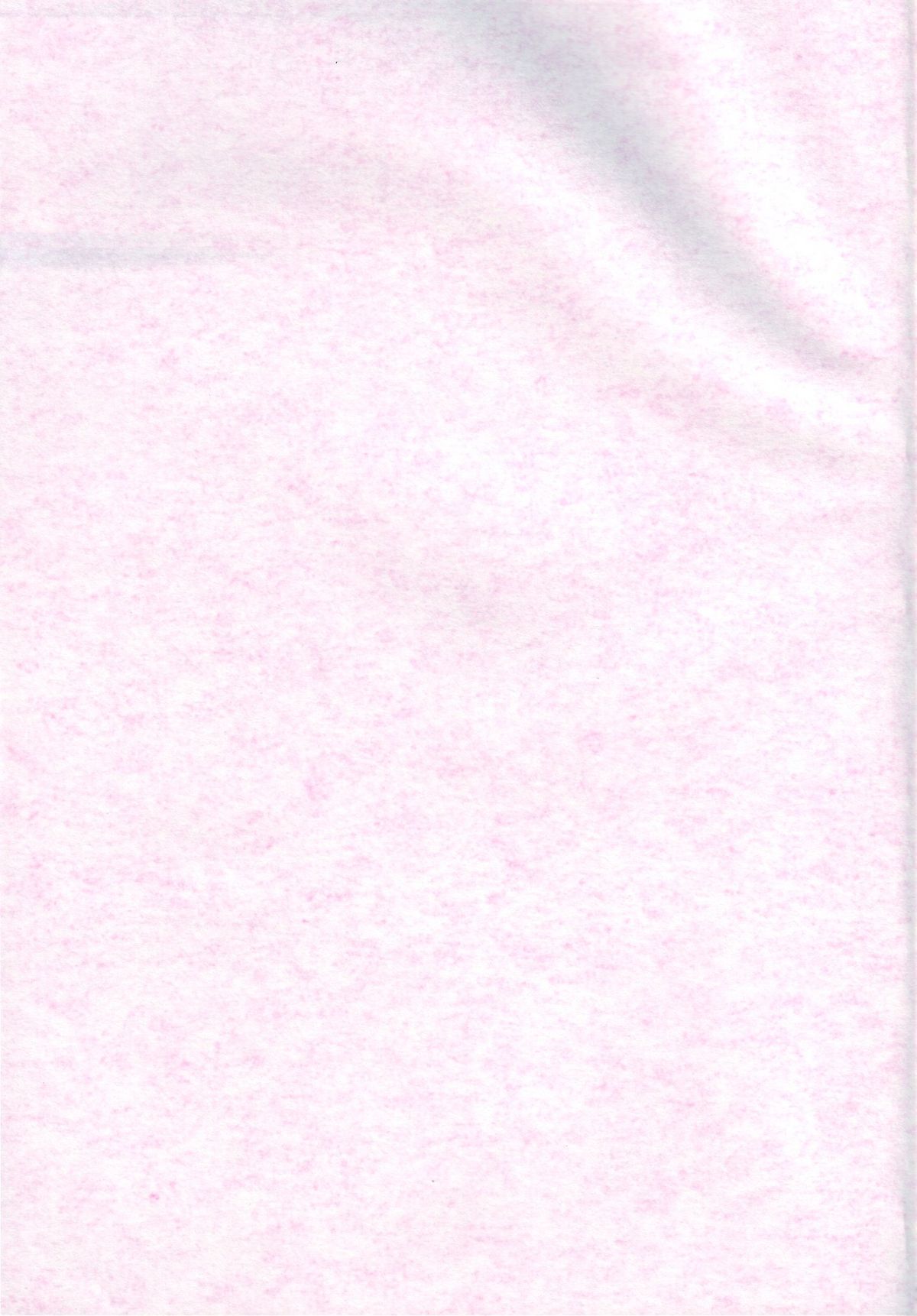 (C68) [Acid Noel (水月林太郎)] UNDER BRIGHT CITYLIGHT (創聖のアクエリオン)