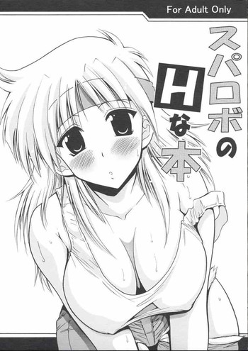 (サンクリ23) [りーず工房 (王者之風)] スパロボのHな本 (スーパーロボット大戦)