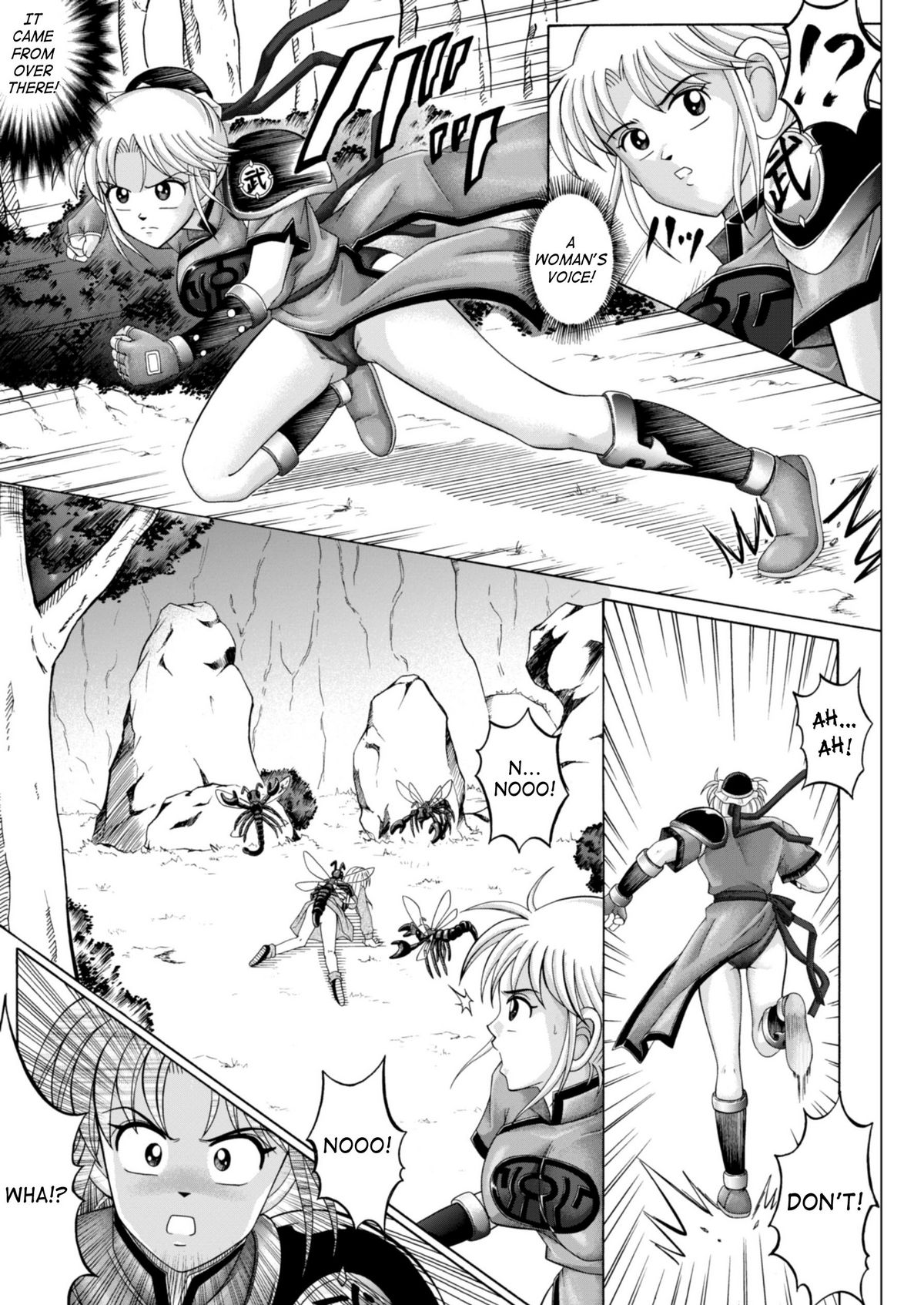 （C64）[サイクロン（和泉和也）]シンクレア（ドラゴンクエスト：ダイの大冒険）[英語]