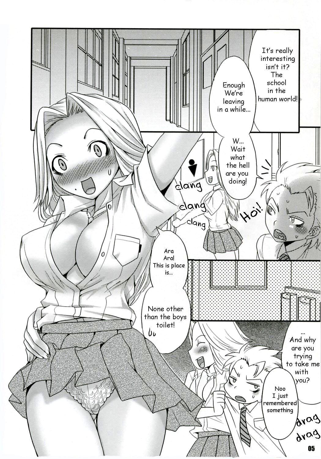 (サンクリ35) [地下世界 (パルコ長嶋)] XXX in ScHooL (ブリーチ) [英訳]