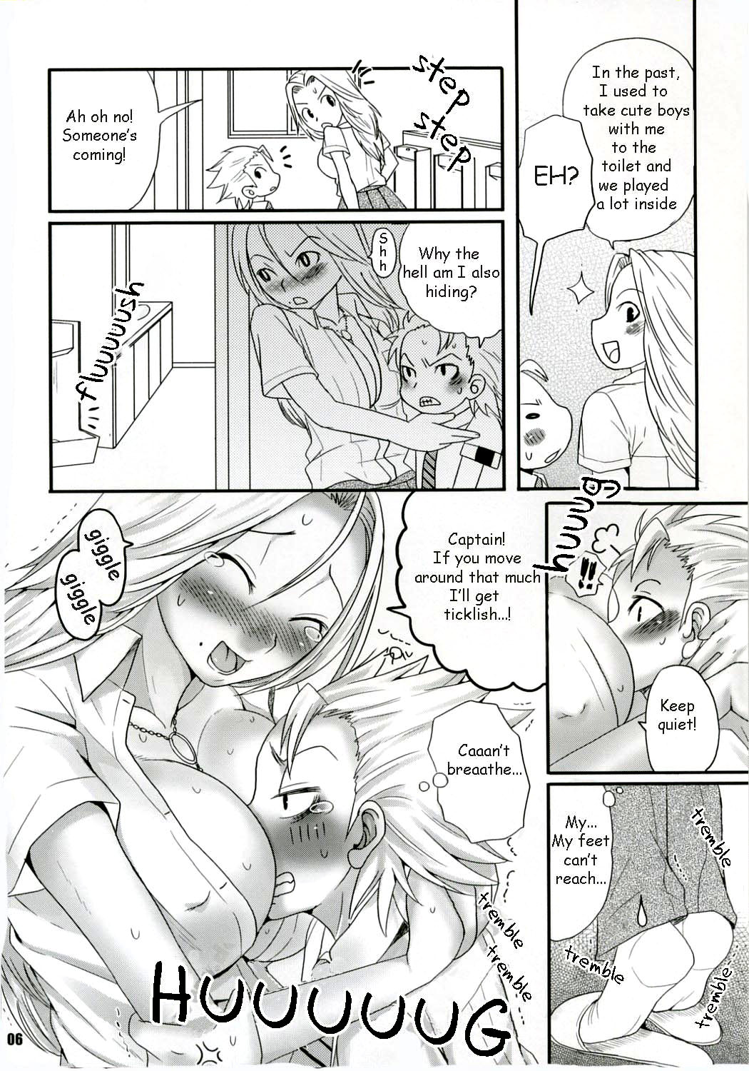 (サンクリ35) [地下世界 (パルコ長嶋)] XXX in ScHooL (ブリーチ) [英訳]
