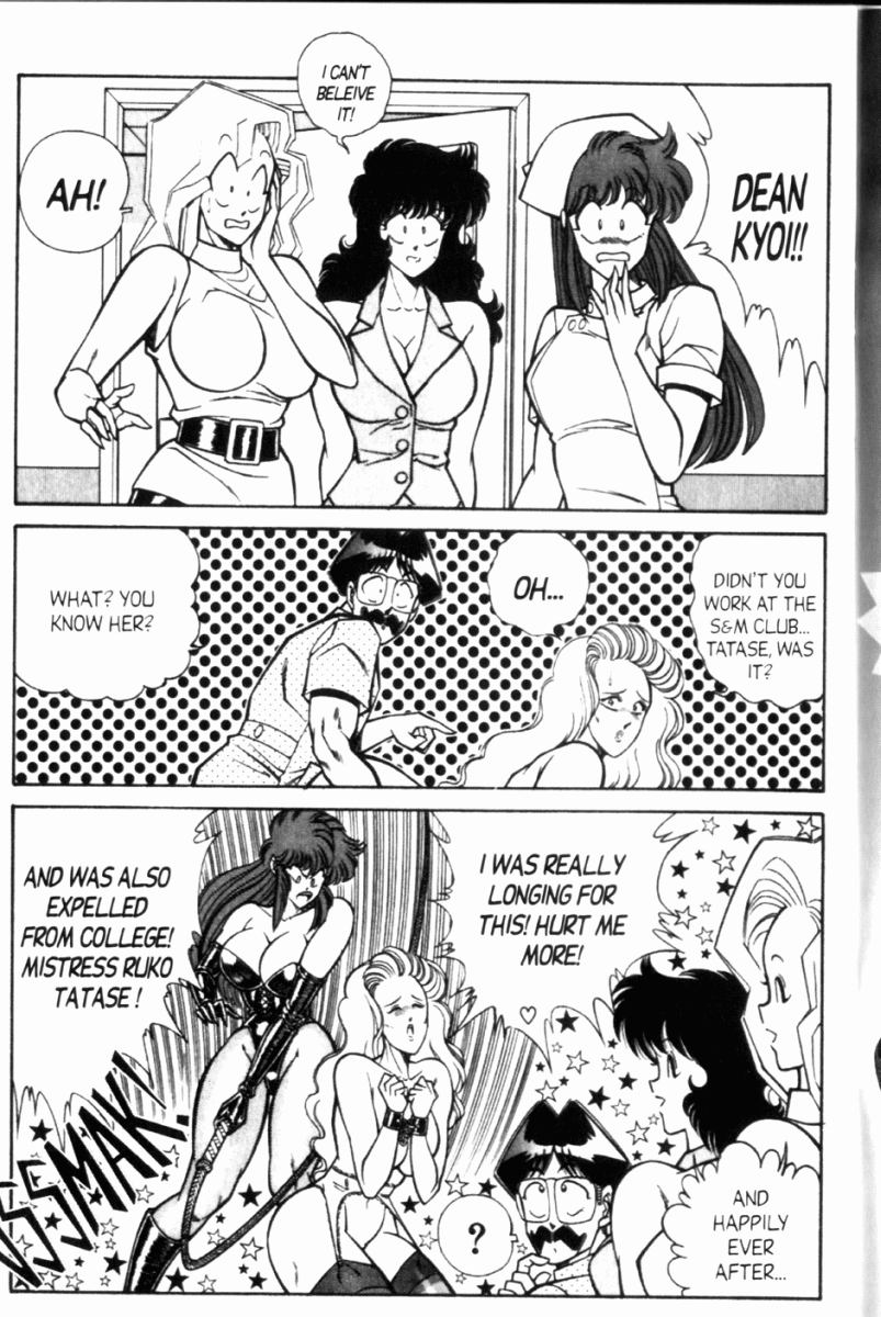 [乾はるか] お元気クリニック 第8巻 [英訳]