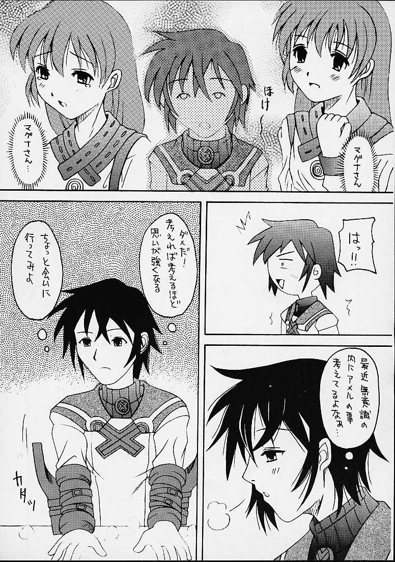[浅野屋] サバトな夜