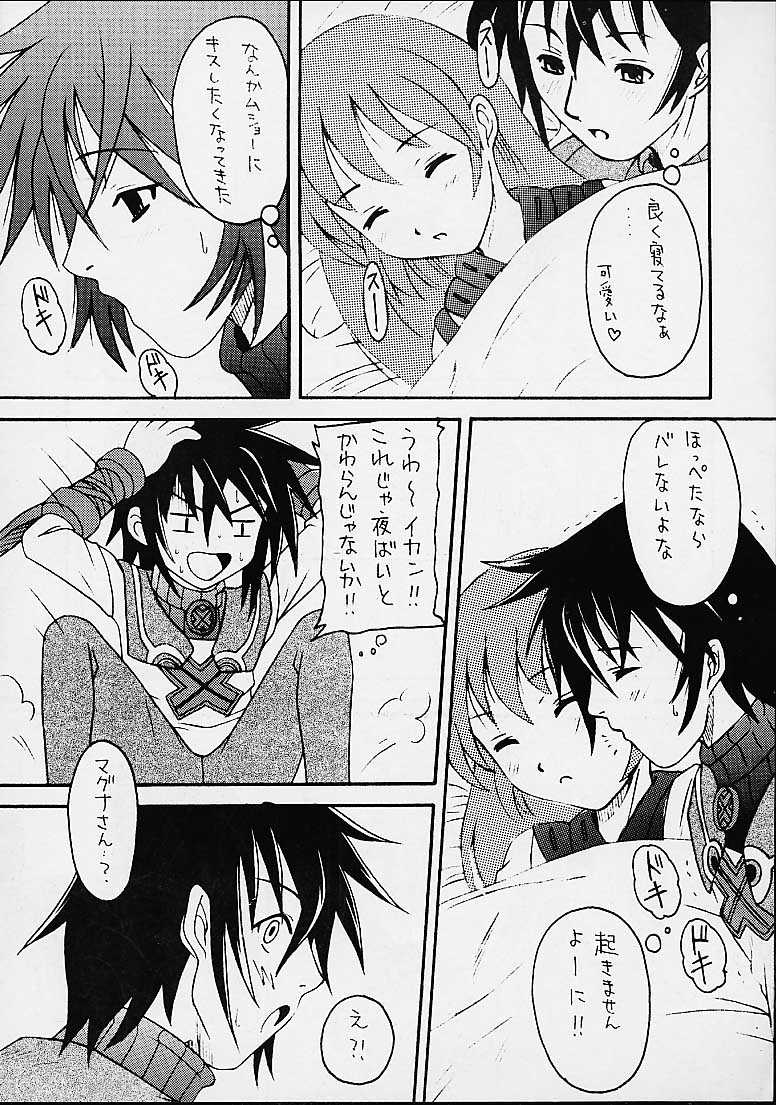 [浅野屋] サバトな夜
